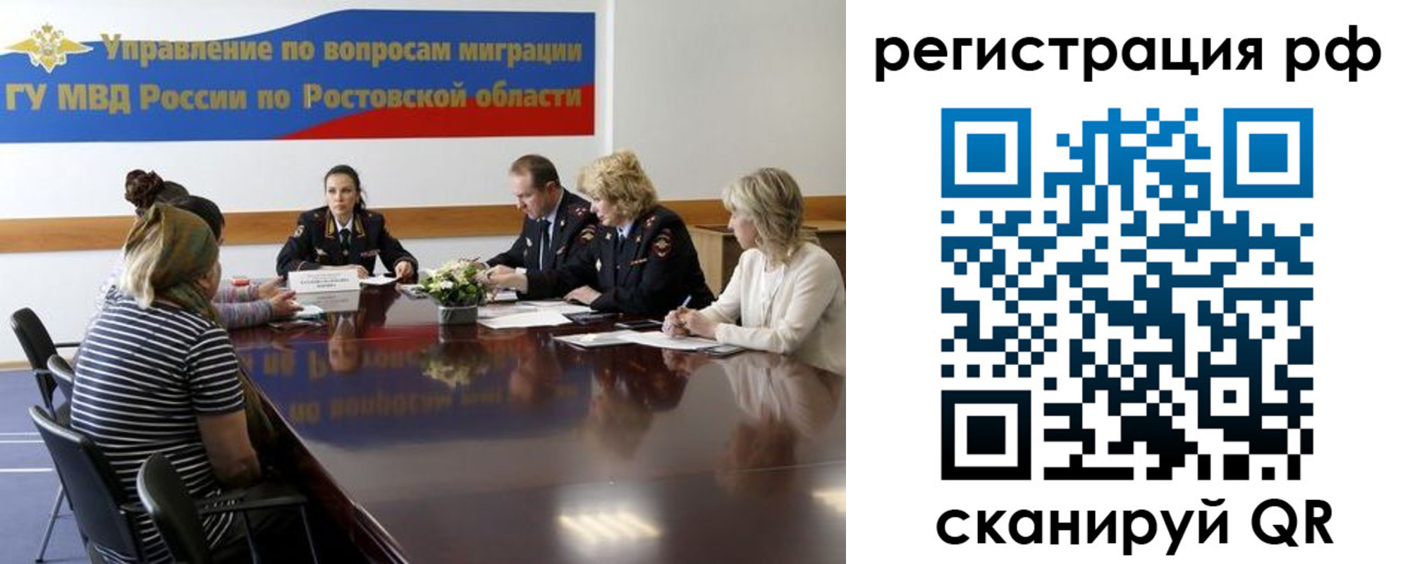 форма 3 в Иркутске