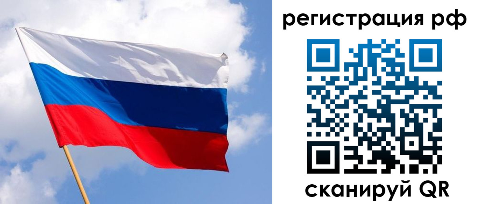 найти адрес прописки в Иркутске