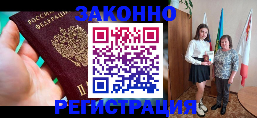 форма 3 в Иркутске