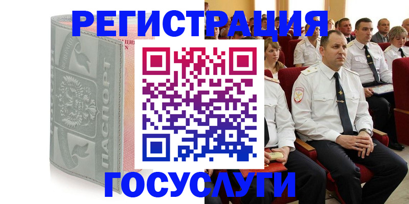 найти адрес прописки в Иркутске